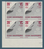 Egypt - 1974 - ( 22nd Anniv. Of The Revolution - Sheet Of Aluminum ) - MNH (**) - Ongebruikt