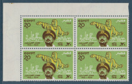 Egypt - 1978 - ( Anwar Sadat, October War Against Israel, 5th Anniv. ) - MNH (**) - Nuovi