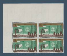 Egypt - 1977 - ( Egyptian Spinning And Weaving Company - El Mehalla El Kobra, 50th Anniv. ) - MNH (**) - Nuevos