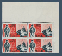 Egypt - 1977 - ( Police Day ) - MNH (**) - Unused Stamps