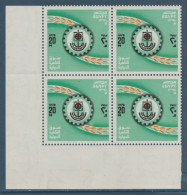 Egypt - 1978 - ( 11th Cairo International Fair ) - MNH (**) - Ongebruikt