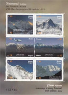 Nepal 2015 The 60th Anniversary Of The First Successful Ascent Of Mt. Kanchenjunga And Mt. Makalu Stamp MS/Block MNH - Népal