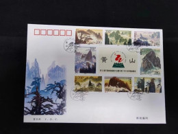 China FDC/1997-16 The 22nd UPU Congress, Beijing - Mountain Huangshan 1v MNH - 1990-1999