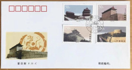 China FDC/1997-19 Xi'an City Walls 1v MNH - 1990-1999