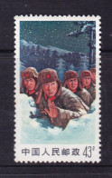 CHINA CHINE CINA 1969.10.1 UNITE TO DEFEND THE BORDER STAMP 43 F GOOD! - Unused Stamps