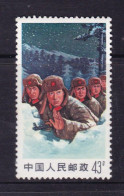 CHINA CHINE CINA 1969.10.1 UNITE TO DEFEND THE BORDER STAMP 43 F GOOD! - Nuovi