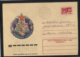 RUSSIA USSR Stationery USED ESTONIA AMBL 1331 KOHTLA-JARVE Happy New Year Christmas Tree - Sin Clasificación