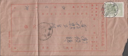 1960. TAIWAN.  Interesting Envelope With 0,80 $ Chü-Kwang-Tower On The Island Quemoy.  
 - JF539710 - Lettres & Documents