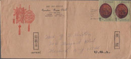 1977. TAIWAN.  IMPRIME Cover To USA With Pair $ 2 Lack. Sender Operation Happy Child. 
 - JF539717 - Storia Postale