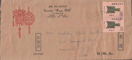 1976. TAIWAN.  IMPRIME Cover To USA With Pair $ 2 Ancient Coins. Sender Operation Happy Child. 
 - JF539718 - Briefe U. Dokumente