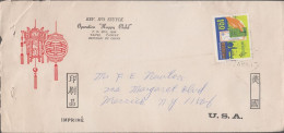 1971. TAIWAN.  IMPRIME Cover To USA With $ 1 Postal Savings. Sender Operation Happy Child. 
 - JF539719 - Lettres & Documents