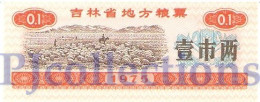 N.2 CHINA RICE COUPON 0,1 JIN 1975 PICK NL UNC - Chine