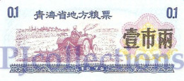 N.3 CHINA RICE COUPON 0,1 JIN 1975 PICK NL UNC - Chine