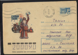 RUSSIA USSR Stationery USED ESTONIA AMBL 1332 SILLAMIAE Happy New Year Santa Horses - Zonder Classificatie