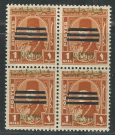 Egypt 1953 King Farouk Marshall Palestine Overprinted 1 Mill Block 4 Obliterated 3 Bars / 3 Bar  MNH Scott N20 - Unused Stamps