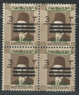 Egypt 1953 King Farouk CIVIL Palestine Overprinted 3 Mill Block 4 Obliterated 3 Bars / 3 Bar  MNH Scott N22 - Unused Stamps