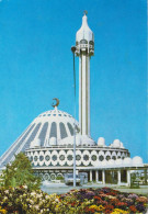 KUWAIT - FATIMA MOSQUE - 1985 ( VEDI AFFRANCATURA) - Kuwait