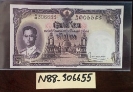 Thailand Banknote 5 Baht Series 9 Type 6 P#75d SIGN#39 (Defected) N88_306655 - Thaïlande