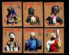 BHUTAN Short Set 1989 Overprint Asia-Pacific Expo FUKUOKA In English On 1985 Masked Dancers Stamps MNH BHOUTAN - Bhoutan