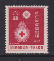 Japan, Scott 216, MLH - Neufs