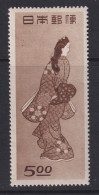 Japan, Scott 422, MLH - Unused Stamps