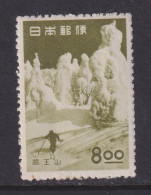 Japan, Scott 523, MLH - Unused Stamps