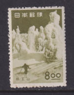 Japan, Scott 523, MLH - Ongebruikt