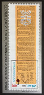 1973 - Israel - 25th Anniversary Of Independence - Sheet - New - F2 - Unused Stamps (without Tabs)