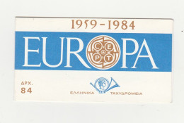 Grece Carnet  N° C1533** Europa 1984 Pont Cion Européenne - Libretti