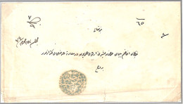 1858 KONIA Central Anatolia: Pre-philatelic Letter With Luxury Green Negativ Cancel - ...-1858 Préphilatélie