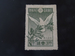 JAPON Neuf SG - Unused Stamps