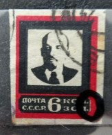 Sowjetunion/USSR Mi 239 IIB , Druckfehler / Error , Gestempelt (1) - Used Stamps