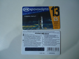 GREECE SAMBLE RARE MINT  PLANET  CANCELED NUMBER  SPACE - Espace