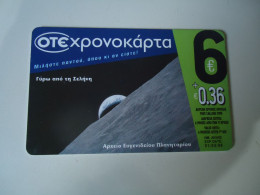 GREECE SAMPLE RARE MINT  PLANET  CANCELED NUMBER  SPACE - Espace