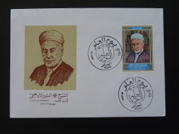 FDC Mohamed Bachir El Ibrahimi Islam Algérie 1981 (ex 1) - Islam