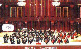 TELECARTE JAPON *  CHEF D ' ORCHESTRA * (135)  Conductor *  MUSIC * PHONECARD JAPAN * CONCERT - Musik