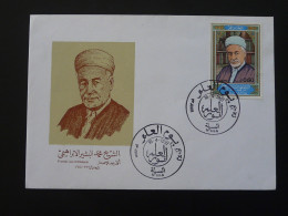 FDC Mohamed Bachir El Ibrahimi Islam Algérie 1981 (ex 2) - Islam
