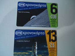 GREECE SAMBLE RARE MINT 2 PLANET  CANCELED NUMBER  SPACE  UNITS 6 AND 13 - Spazio