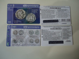 GREECE SAMBLE  RARE   MINT CANCELED NUMBER  COINS ANCIENT  1-25 - Stamps & Coins