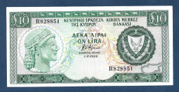 Cyprus 10 Pounds 1985 P48b EF/AU - Cyprus