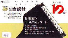 Télécarte Japon FRONTBAR * Musique * PIANO   (288) Japan Music Phonecard * KLAVIER * Musik Telefonkarte * - Muziek