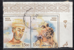 With Corner Tab India Used 2004, Iran Joint Issue, Set Of 2, Poet & Philosopher, Kabir & Hafiz Shirazi, - Oblitérés