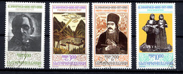 BULGARIE BULGARIA 1995, Yvert 3631/4, TABLEAUX PEINTRE SACHARIEV, 4 Valeurs, Oblitérés / Used. R733 - Usados