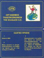 GREECE - OTE Credit Calling Card, Sample - Griechenland