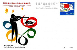 CINA CHINA -1984 TIRO CARABINA Celebrazione Medaglia Oro XXX Giochi Olimpici Olympic Games Cartolina Postale Nuova -5694 - Tiro (armas)