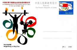 CINA CHINA - 1984 WEIGHTLIFTING 56 Kg. Medaglia Oro XXX Giochi Olimpici Olympic Games Cartolina Postale Nuova - 5693 - Weightlifting