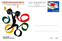 CINA CHINA - 1984 WEIGHTLIFTING 60 Kg. Medaglia Oro XXX Giochi Olimpici Olympic Games Cartolina Postale Nuova - 5692 - Gewichtheben