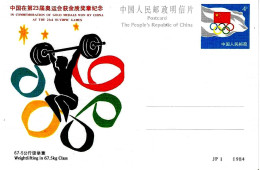 CINA CHINA - 1984 WEIGHTLIFTING 67 Kg. Medaglia Oro XXX Giochi Olimpici Olympic Games Cartolina Postale Nuova - 5699 - Weightlifting