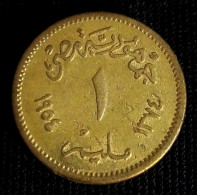 EGYPT - Rare 1 MILLIEME, 1954 AH 1374, Small Sphinx, Gomaa - Egypte