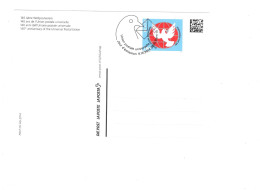 140 Ans De L'Union Postale Universelle - 09 10 2014 - UPU 071 - Briefe U. Dokumente